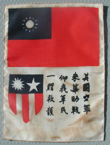 Jeep cloth patches #4