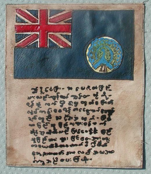 16pc Leather Blood Chit, Burmese Flag, WWII UK controlled Burma, WWII ...