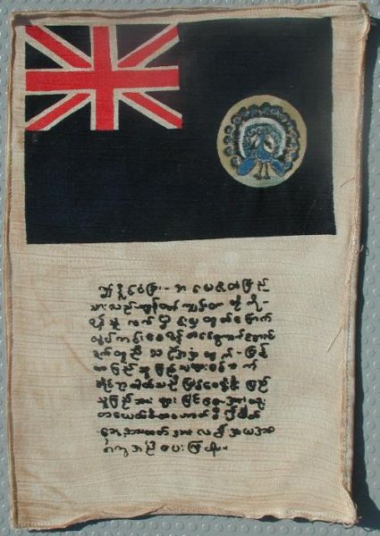 Cloth Blood Chit, Burmese Flag, WWII UK controlled Burma, WWII US Asia ...