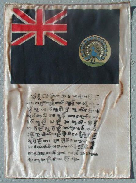 Cloth Blood Chit, Burmese Flag, WWII UK controlled Burma, WWII US Asia